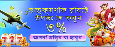 সেরা গেম, সেরা অভিজ্ঞতা